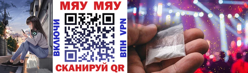 Хочу наркоту Урус-Мартан ГАШИШ  Cocaine  МЕФ 