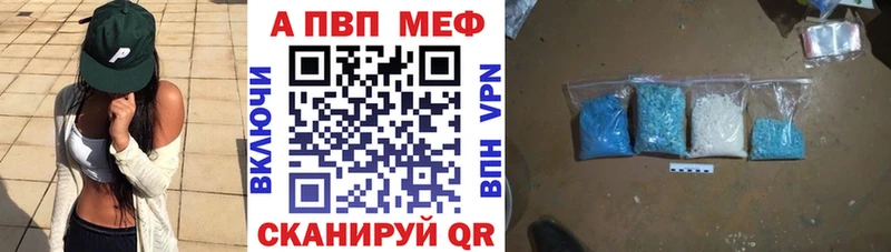 Альфа ПВП мука  Урус-Мартан 