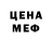 Кодеиновый сироп Lean Purple Drank Annatby F