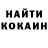 MDMA кристаллы Kadan X