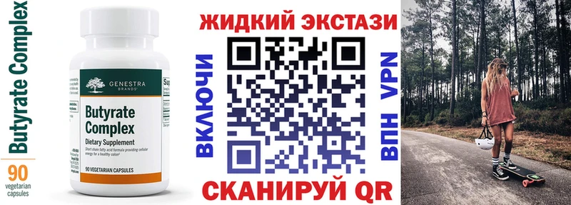 БУТИРАТ 1.4BDO  где найти наркотики  Урус-Мартан 