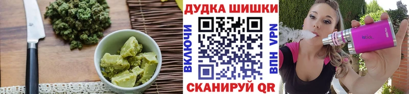 Cannafood конопля Урус-Мартан
