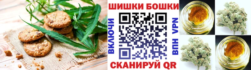 Cannafood марихуана  Урус-Мартан 
