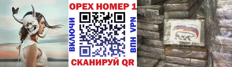 Кокаин VHQ  Урус-Мартан 