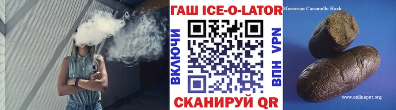 Гашиш убойный  Урус-Мартан 