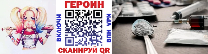 Героин афганец  Урус-Мартан 