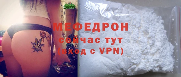 MDMA Premium VHQ Абинск