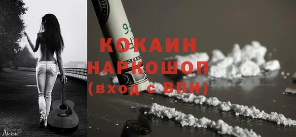 MDMA Premium VHQ Абинск