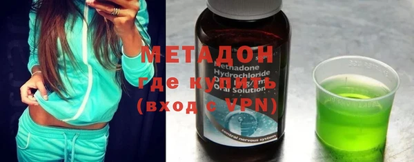 героин Абдулино