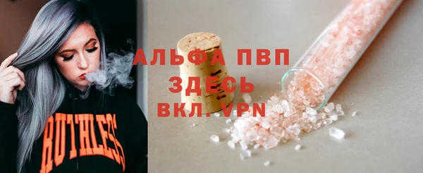 MDMA Premium VHQ Абинск
