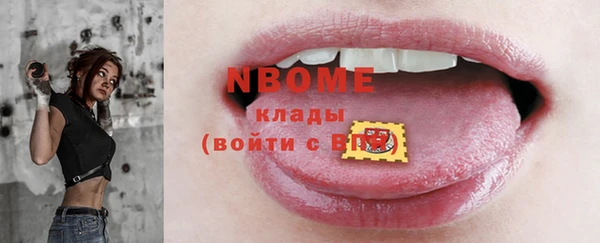 MESCALINE Абаза