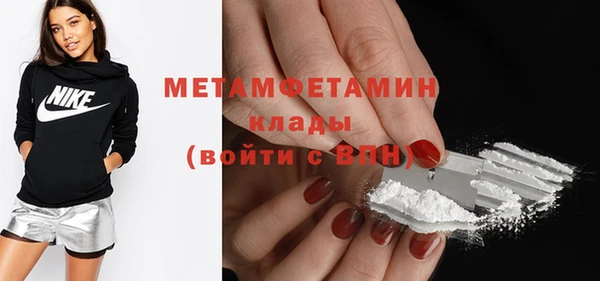 MESCALINE Абаза