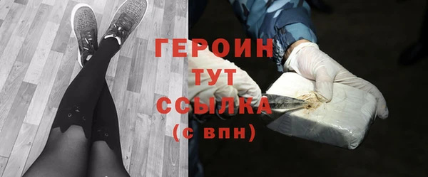 героин Абдулино