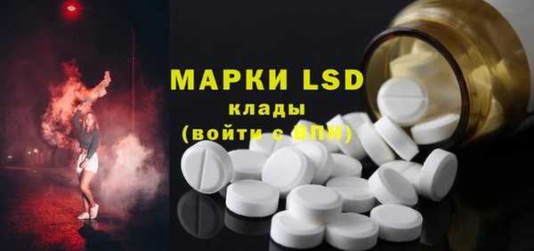 MESCALINE Абаза