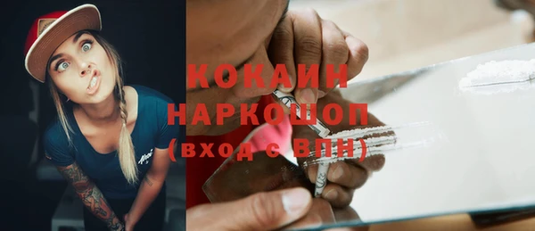 MESCALINE Абаза