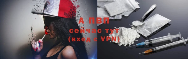 героин Абдулино