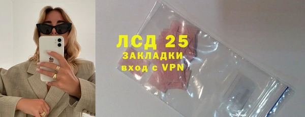 героин Абдулино