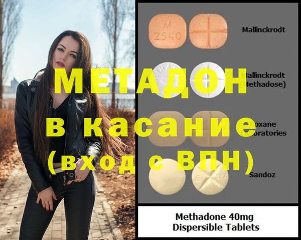 героин Абдулино