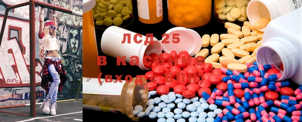 MESCALINE Абаза