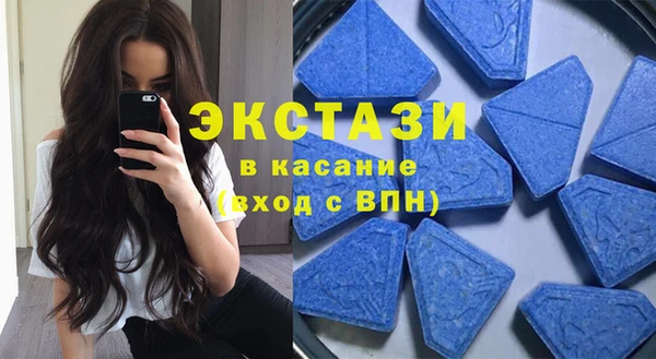 MDMA Premium VHQ Абинск