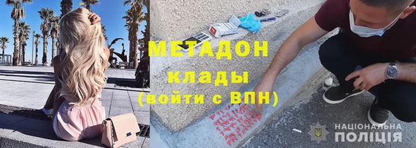 MESCALINE Абаза
