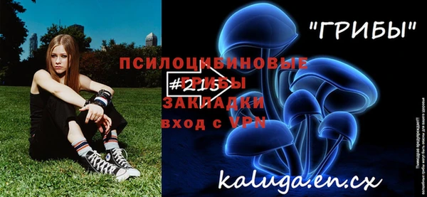 MDMA Premium VHQ Абинск