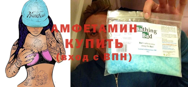 MESCALINE Абаза