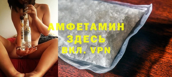 МДМА Медногорск