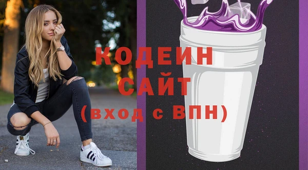соль курить ск Артём