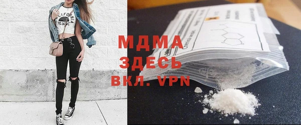 MESCALINE Абаза