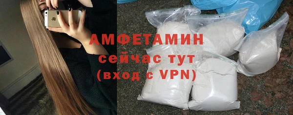 MDMA Premium VHQ Абинск