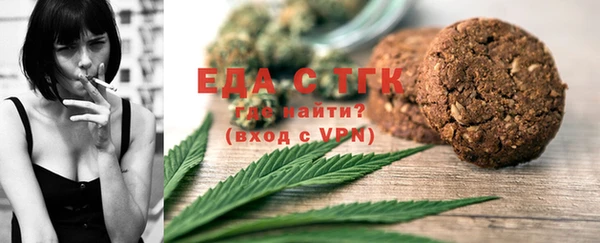 метамфетамин Бердск