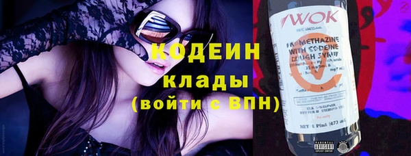 MESCALINE Абаза
