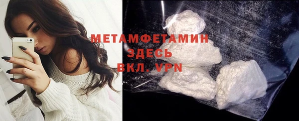 MDMA Premium VHQ Абинск