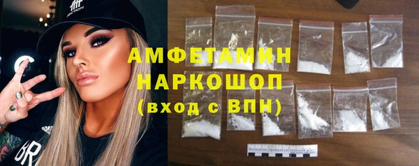 MESCALINE Абаза