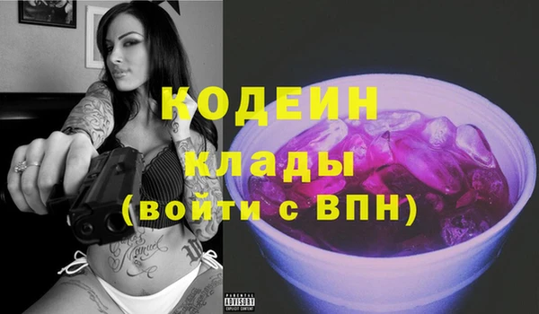 героин Абдулино