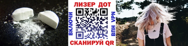 ЛСД экстази ecstasy  цена   Урус-Мартан 