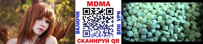 MDMA кристаллы  Урус-Мартан 
