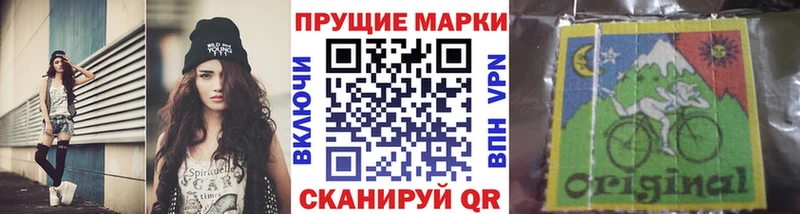 Марки NBOMe 1,5мг  даркнет сайт  Урус-Мартан 