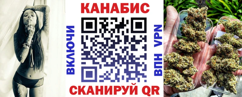 shop как зайти  Урус-Мартан  Бошки Шишки OG Kush 